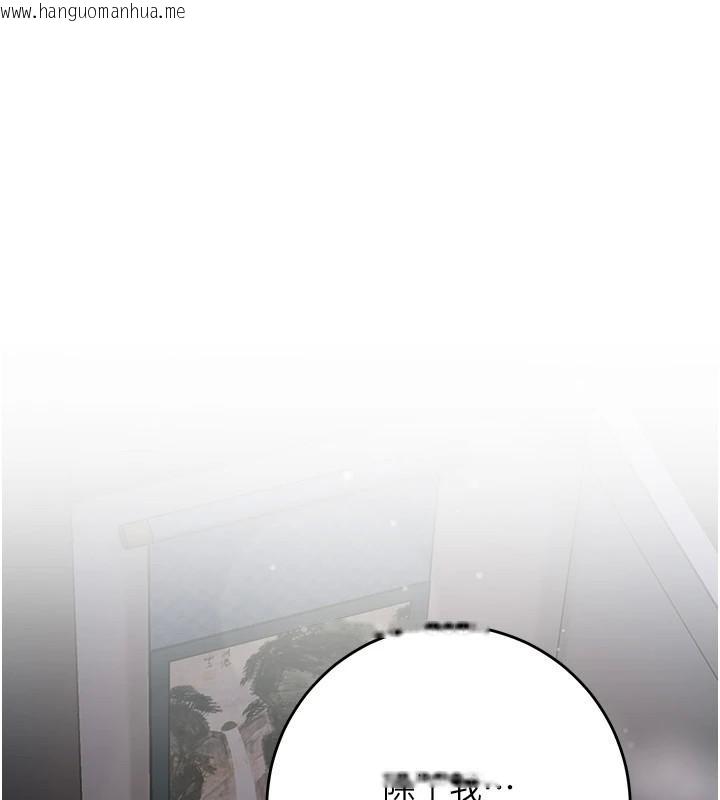 韩国漫画花容湿色:取花点韩漫_花容湿色:取花点-第85话-对彼此动了真心…在线免费阅读-韩国漫画-第1张图片