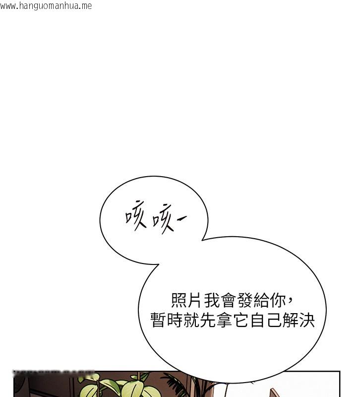 韩国漫画老师的亲密指导韩漫_老师的亲密指导-第81话-考完之后任你处置在线免费阅读-韩国漫画-第141张图片
