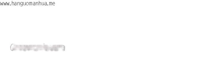 韩国漫画私密视角韩漫_私密视角-第62话-阿姨也想帮你在线免费阅读-韩国漫画-第56张图片