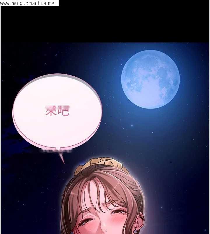 韩国漫画拜脱拜脱App韩漫_拜脱拜脱App-第47话-主动帮忙处理性欲的人妻在线免费阅读-韩国漫画-第30张图片