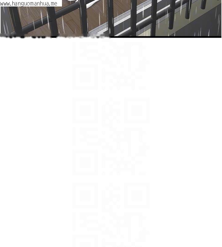 韩国漫画水电工日志韩漫_水电工日志-第一季-最终话-直达目的地的绝顶高潮在线免费阅读-韩国漫画-第84张图片