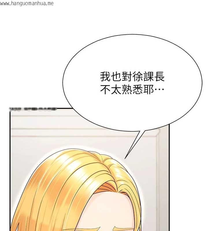 韩国漫画肉体审判韩漫_肉体审判-第35话-丈夫不知道的一面在线免费阅读-韩国漫画-第53张图片