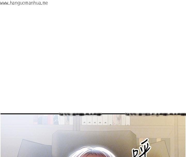 韩国漫画私密视角韩漫_私密视角-第62话-阿姨也想帮你在线免费阅读-韩国漫画-第80张图片