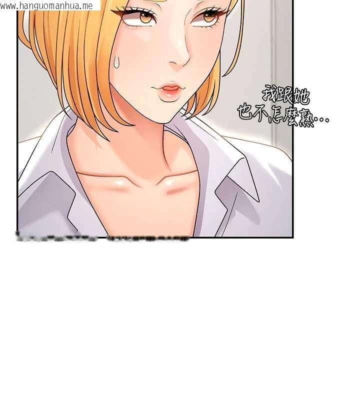 韩国漫画肉体审判韩漫_肉体审判-第35话-丈夫不知道的一面在线免费阅读-韩国漫画-第54张图片