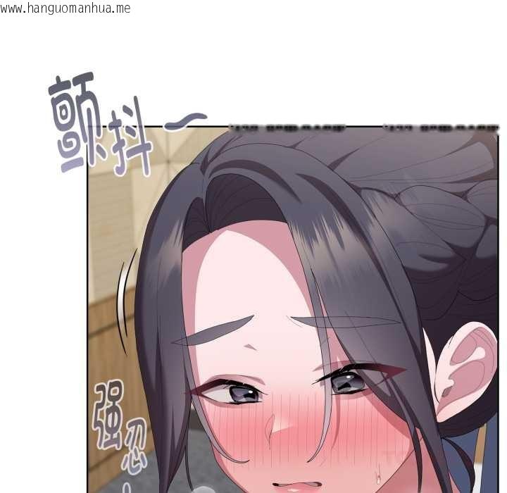 韩国漫画大企业里的小秘密/在大企业当废柴韩漫_大企业里的小秘密/在大企业当废柴-第69话在线免费阅读-韩国漫画-第172张图片