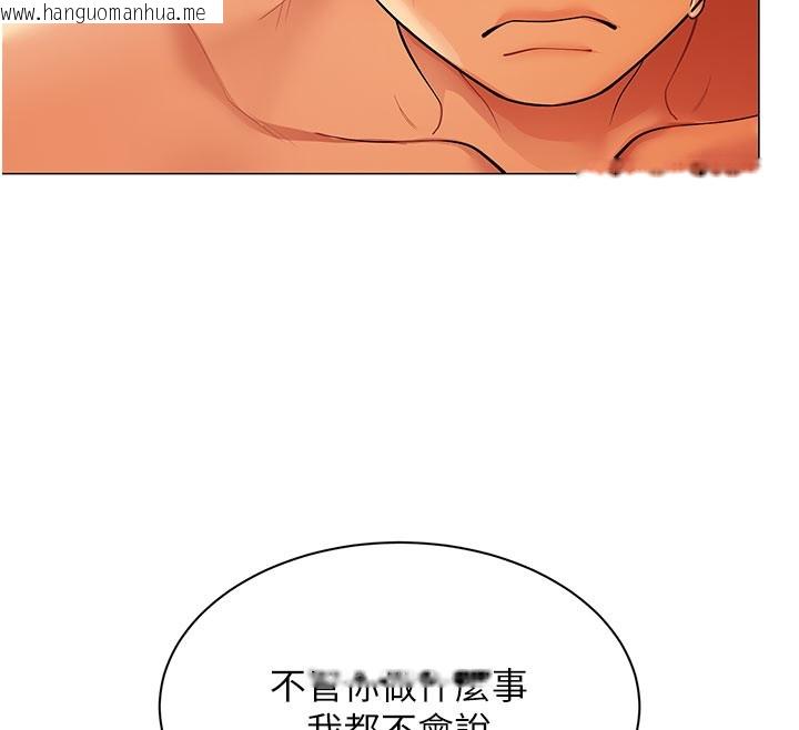 韩国漫画女同事太犯规韩漫_女同事太犯规-第8话-自不量力的女职员在线免费阅读-韩国漫画-第60张图片