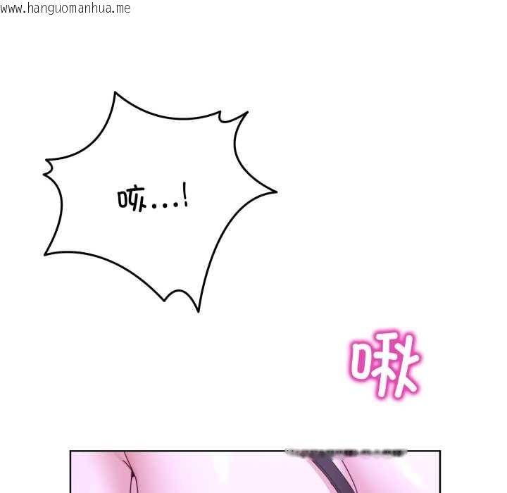 韩国漫画男人止步韩漫_男人止步-第38话在线免费阅读-韩国漫画-第49张图片