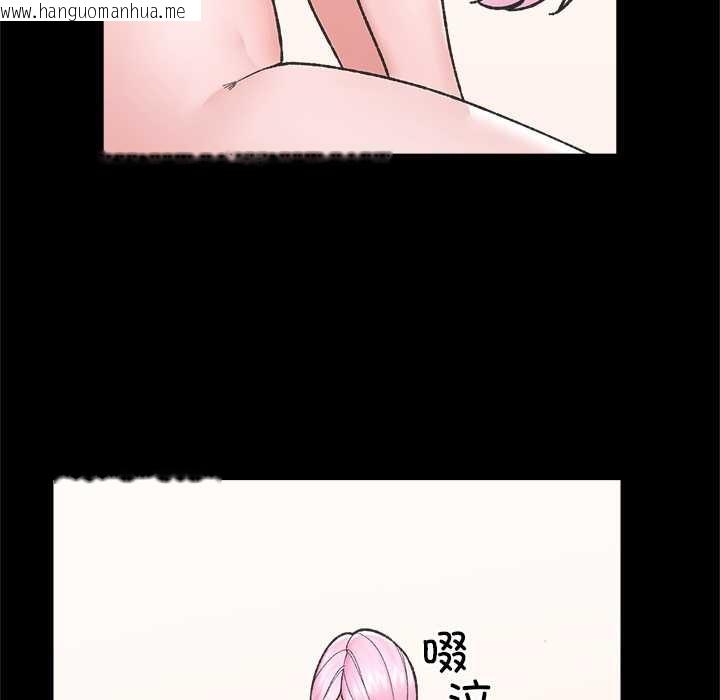 韩国漫画催眠手机韩漫_催眠手机-第52话在线免费阅读-韩国漫画-第5张图片