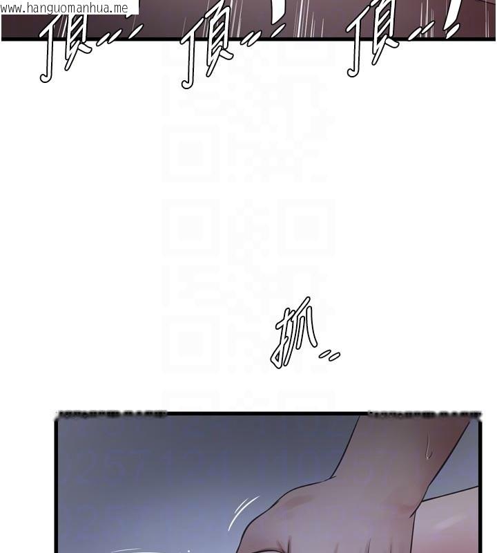 韩国漫画水电工日志韩漫_水电工日志-第一季-最终话-直达目的地的绝顶高潮在线免费阅读-韩国漫画-第19张图片