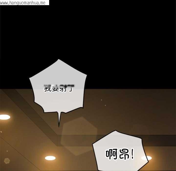 韩国漫画恶女勾勾缠/难缠小恶女韩漫_恶女勾勾缠/难缠小恶女-第286话在线免费阅读-韩国漫画-第24张图片