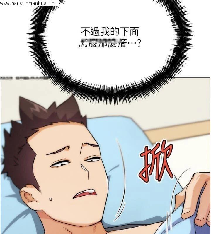 韩国漫画G斗吧!真人肉搏王韩漫_G斗吧!真人肉搏王-第34话-与波莉重逢在线免费阅读-韩国漫画-第30张图片