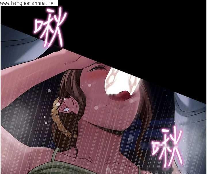 韩国漫画拜脱拜脱App韩漫_拜脱拜脱App-第47话-主动帮忙处理性欲的人妻在线免费阅读-韩国漫画-第81张图片