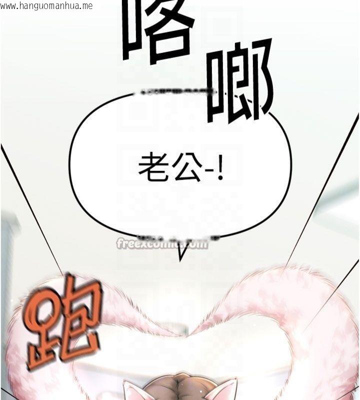 韩国漫画G斗吧!真人肉搏王韩漫_G斗吧!真人肉搏王-第34话-与波莉重逢在线免费阅读-韩国漫画-第126张图片