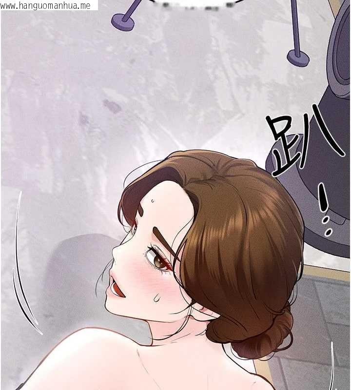 韩国漫画继母与继姐韩漫_继母与继姐-第103话-妳这个表情太犯规了在线免费阅读-韩国漫画-第3张图片