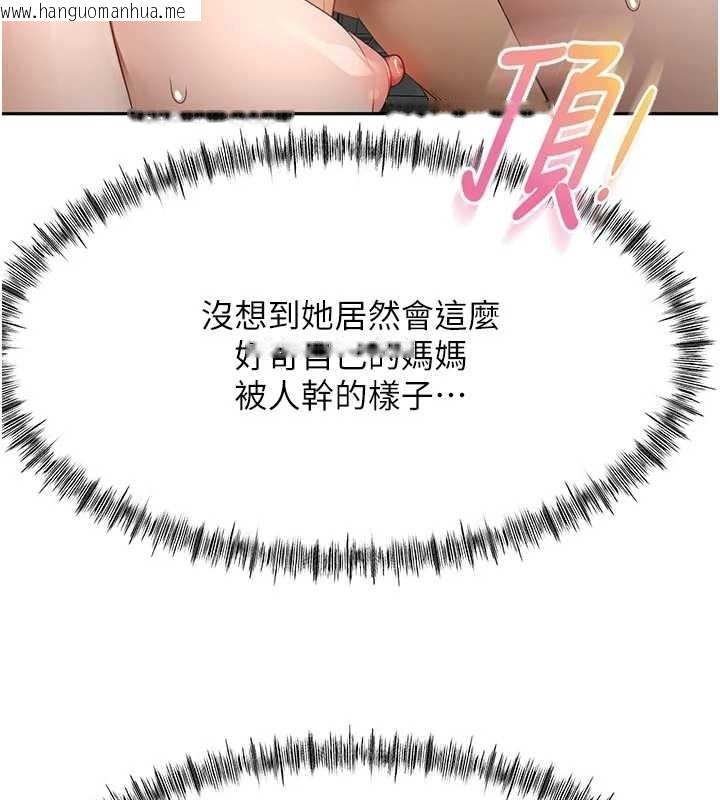 韩国漫画顶加套房的春天韩漫_顶加套房的春天-第51话-由女儿亲手插入在线免费阅读-韩国漫画-第59张图片