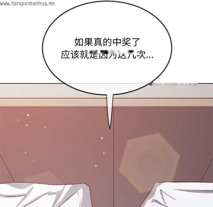 韩国漫画恶女勾勾缠/难缠小恶女韩漫_恶女勾勾缠/难缠小恶女-第286话在线免费阅读-韩国漫画-第45张图片