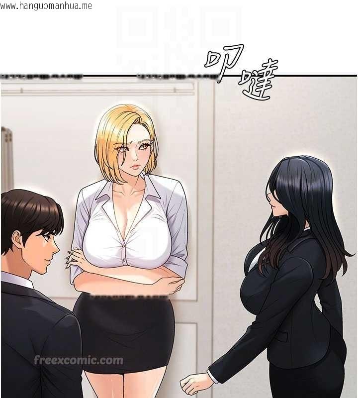 韩国漫画肉体审判韩漫_肉体审判-第35话-丈夫不知道的一面在线免费阅读-韩国漫画-第84张图片