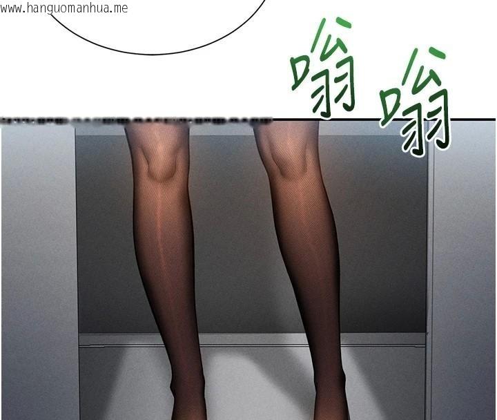 韩国漫画私密视角韩漫_私密视角-第62话-阿姨也想帮你在线免费阅读-韩国漫画-第17张图片