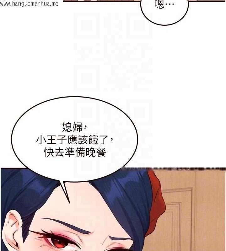 韩国漫画熟女自助餐韩漫_熟女自助餐-第70话-来自婆婆的房事考验在线免费阅读-韩国漫画-第36张图片
