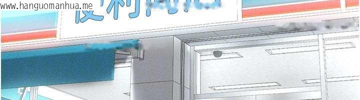 韩国漫画继母与继姐韩漫_继母与继姐-第103话-妳这个表情太犯规了在线免费阅读-韩国漫画-第144张图片