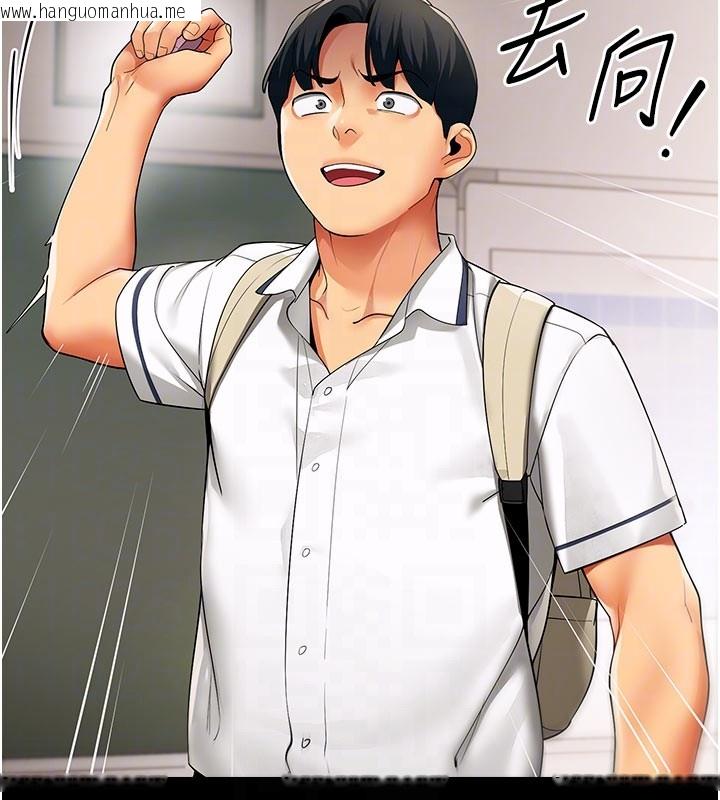 韩国漫画女同事太犯规韩漫_女同事太犯规-第8话-自不量力的女职员在线免费阅读-韩国漫画-第76张图片