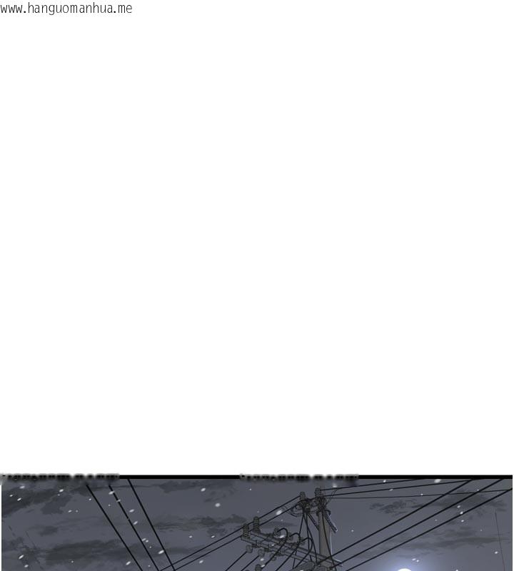 韩国漫画水电工日志韩漫_水电工日志-第一季-最终话-直达目的地的绝顶高潮在线免费阅读-韩国漫画-第87张图片