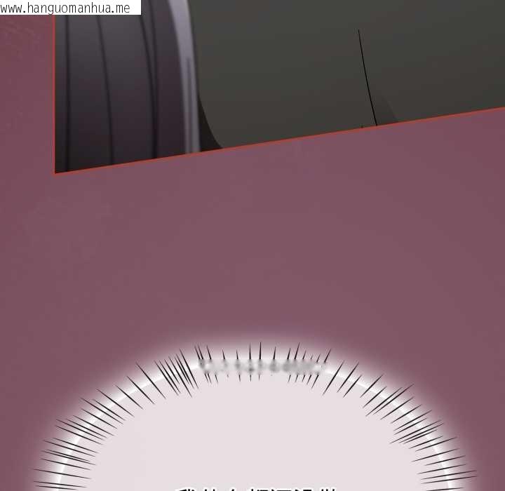 韩国漫画热情拳击馆韩漫_热情拳击馆-第55话在线免费阅读-韩国漫画-第88张图片