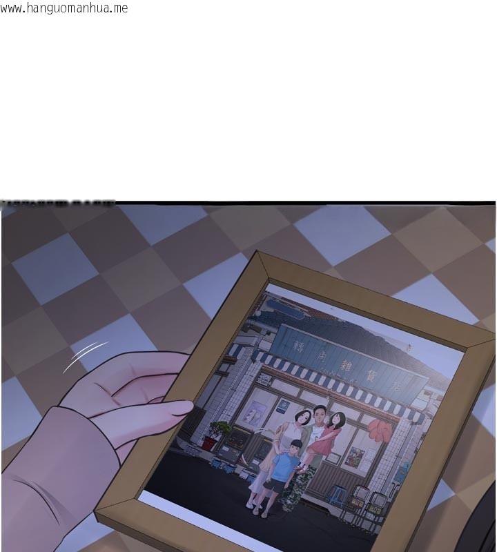 韩国漫画水电工日志韩漫_水电工日志-第一季-最终话-直达目的地的绝顶高潮在线免费阅读-韩国漫画-第53张图片