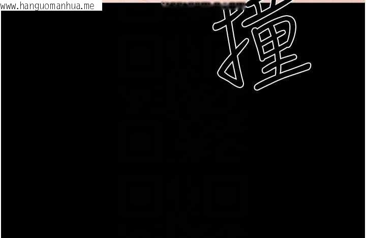 韩国漫画继母与继姐韩漫_继母与继姐-第103话-妳这个表情太犯规了在线免费阅读-韩国漫画-第132张图片