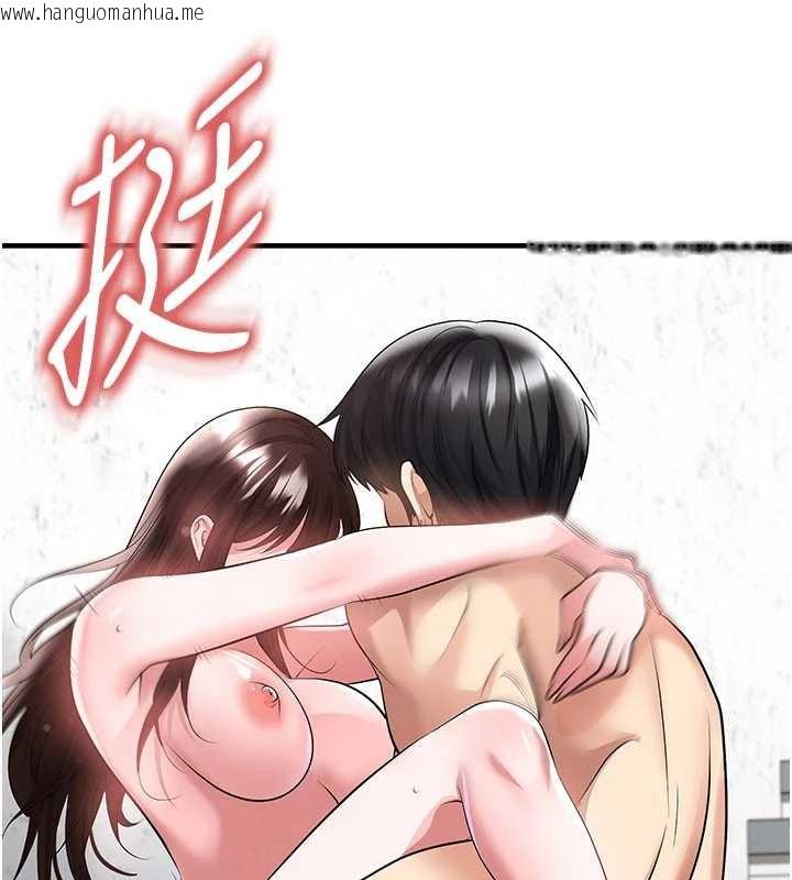 韩国漫画足球型男脱单指南韩漫_足球型男脱单指南-第46话-据实相告的特别奖励在线免费阅读-韩国漫画-第73张图片