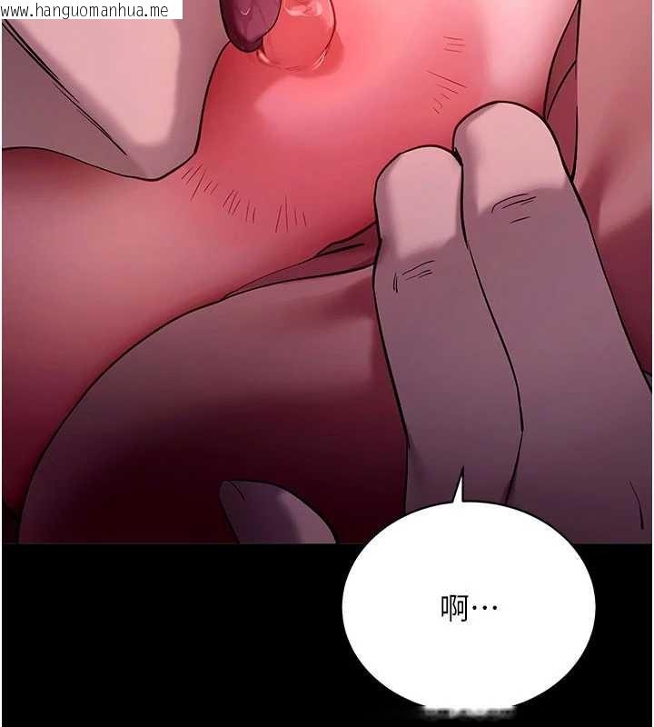 韩国漫画拜脱拜脱App韩漫_拜脱拜脱App-第47话-主动帮忙处理性欲的人妻在线免费阅读-韩国漫画-第40张图片