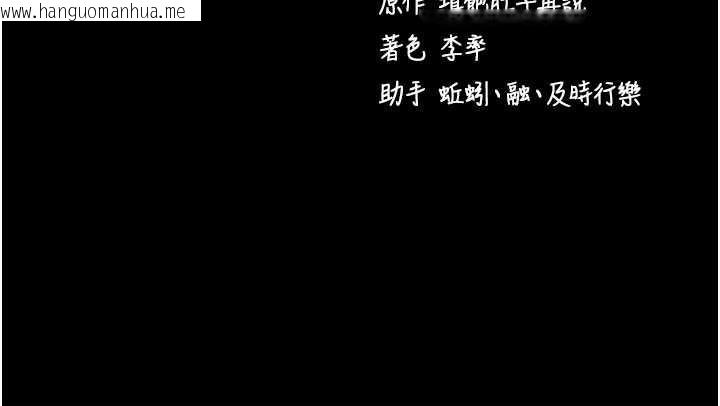 韩国漫画拜脱拜脱App韩漫_拜脱拜脱App-第47话-主动帮忙处理性欲的人妻在线免费阅读-韩国漫画-第172张图片