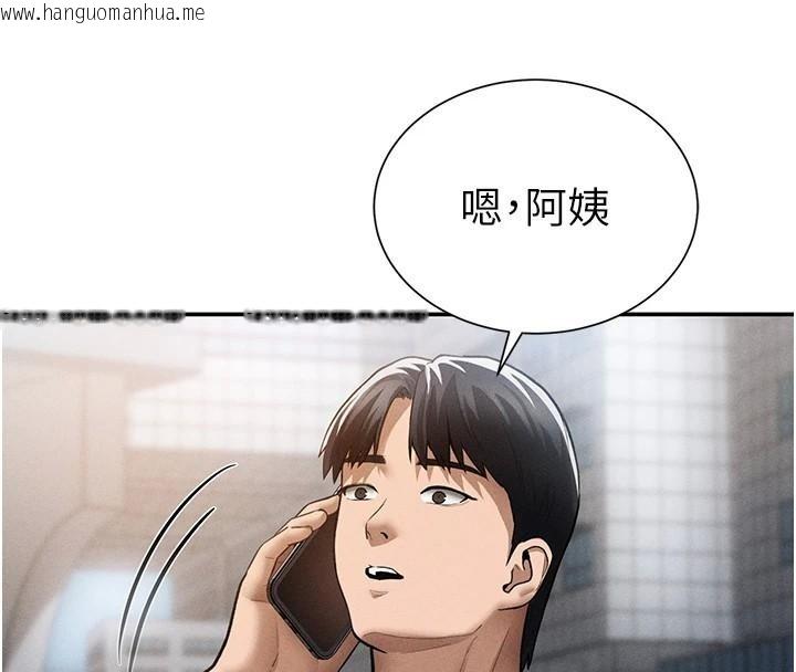 韩国漫画私密视角韩漫_私密视角-第62话-阿姨也想帮你在线免费阅读-韩国漫画-第47张图片