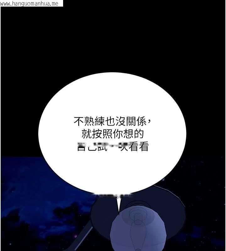 韩国漫画拜脱拜脱App韩漫_拜脱拜脱App-第47话-主动帮忙处理性欲的人妻在线免费阅读-韩国漫画-第26张图片