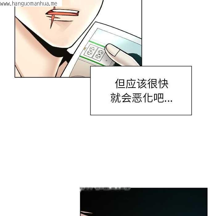 韩国漫画被幸运诅咒的人/幸运的孽缘韩漫_被幸运诅咒的人/幸运的孽缘-第24话在线免费阅读-韩国漫画-第79张图片