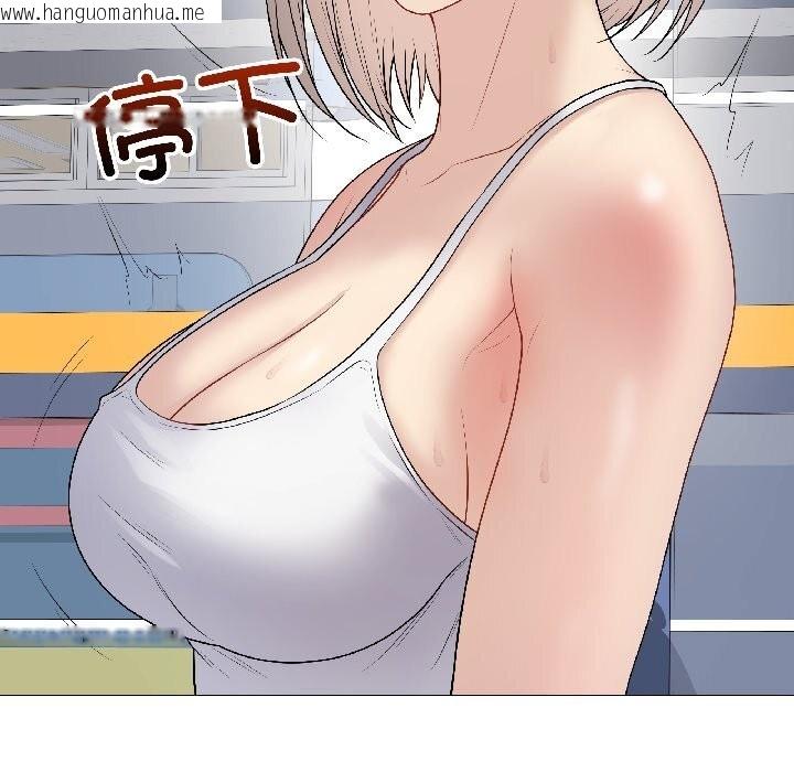 韩国漫画最后的冲刺韩漫_最后的冲刺-第44话在线免费阅读-韩国漫画-第64张图片