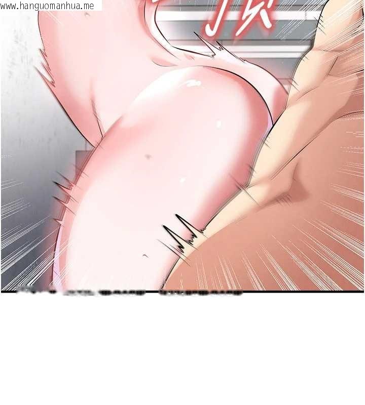 韩国漫画足球型男脱单指南韩漫_足球型男脱单指南-第46话-据实相告的特别奖励在线免费阅读-韩国漫画-第104张图片