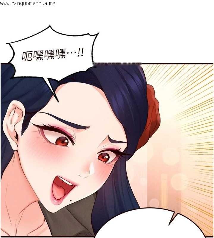 韩国漫画熟女自助餐韩漫_熟女自助餐-第70话-来自婆婆的房事考验在线免费阅读-韩国漫画-第33张图片