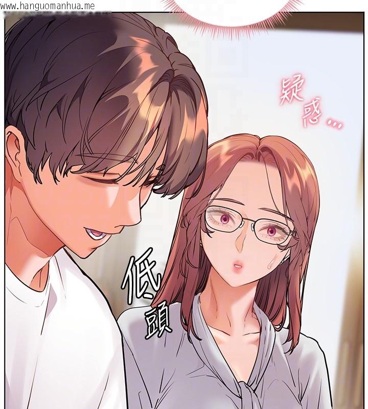 韩国漫画老师的亲密指导韩漫_老师的亲密指导-第81话-考完之后任你处置在线免费阅读-韩国漫画-第131张图片