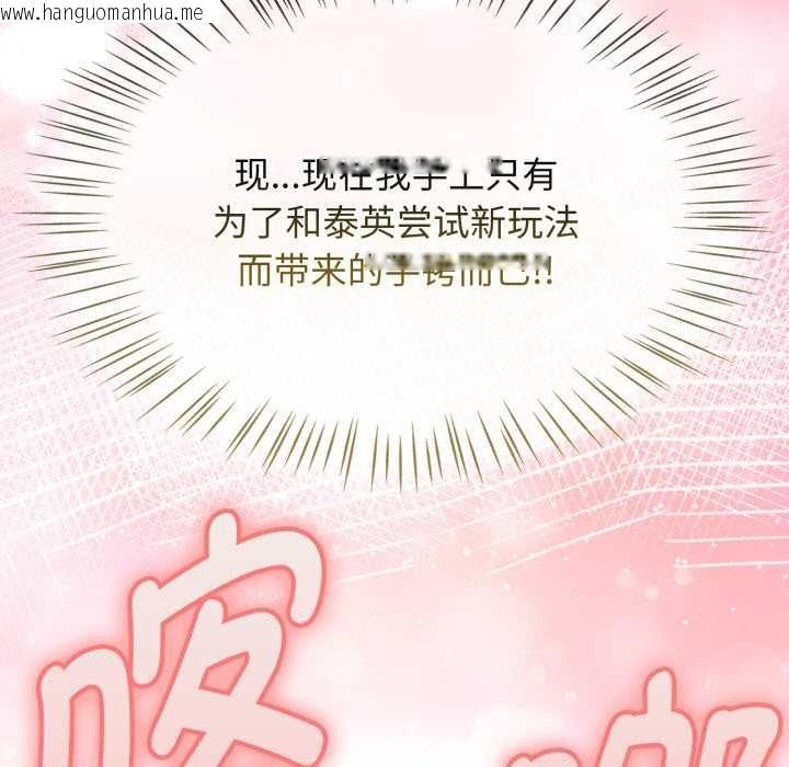 韩国漫画热情拳击馆韩漫_热情拳击馆-第55话在线免费阅读-韩国漫画-第32张图片