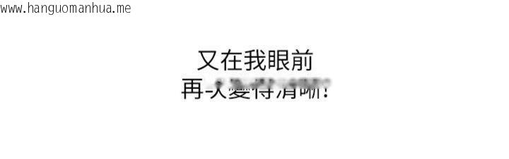 韩国漫画G斗吧!真人肉搏王韩漫_G斗吧!真人肉搏王-第34话-与波莉重逢在线免费阅读-韩国漫画-第186张图片