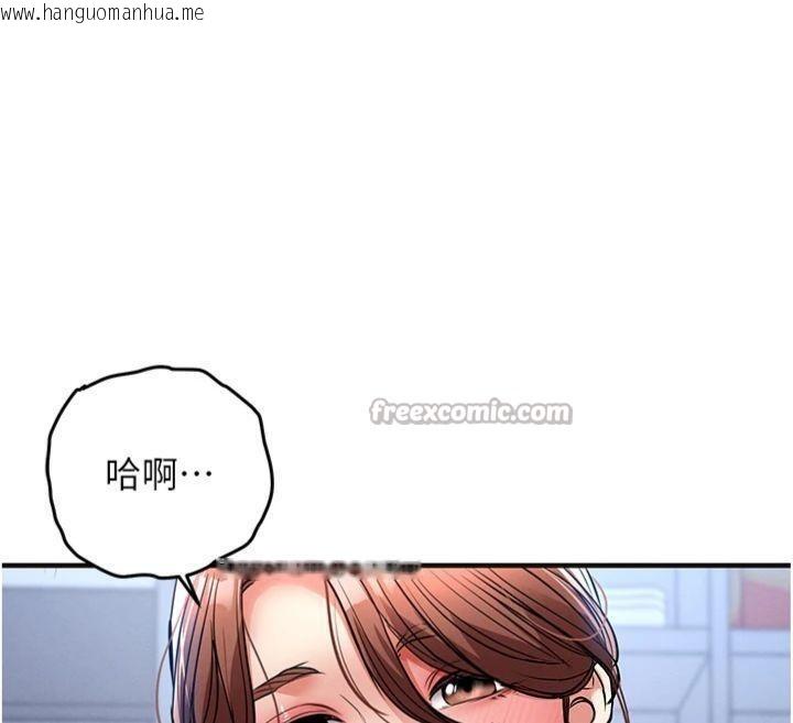 韩国漫画衣锦还乡韩漫_衣锦还乡-第28话-阿姨下流的乳交在线免费阅读-韩国漫画-第154张图片