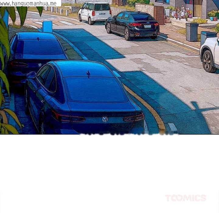 韩国漫画恶女勾勾缠/难缠小恶女韩漫_恶女勾勾缠/难缠小恶女-第286话在线免费阅读-韩国漫画-第68张图片