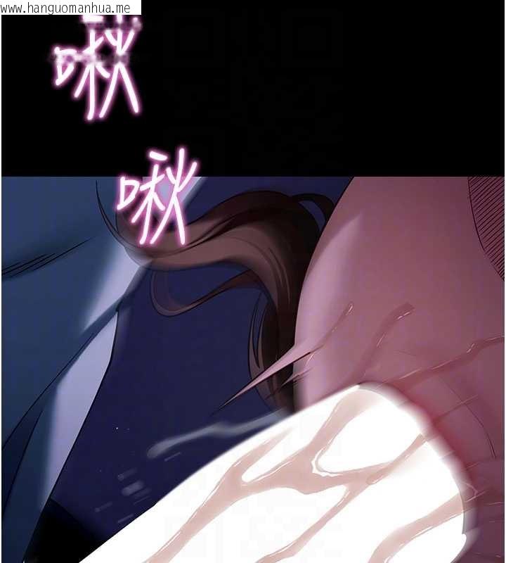 韩国漫画拜脱拜脱App韩漫_拜脱拜脱App-第47话-主动帮忙处理性欲的人妻在线免费阅读-韩国漫画-第115张图片