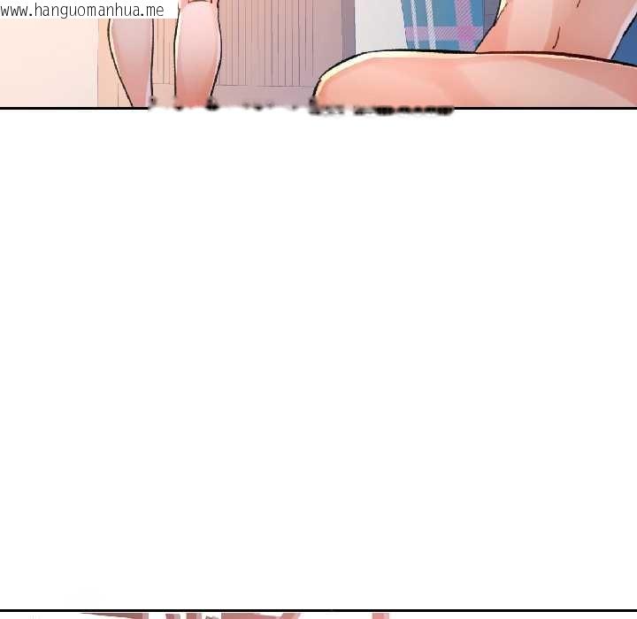 韩国漫画脱轨关系韩漫_脱轨关系-第86话在线免费阅读-韩国漫画-第62张图片