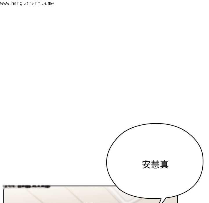 韩国漫画大企业里的小秘密/在大企业当废柴韩漫_大企业里的小秘密/在大企业当废柴-第69话在线免费阅读-韩国漫画-第147张图片