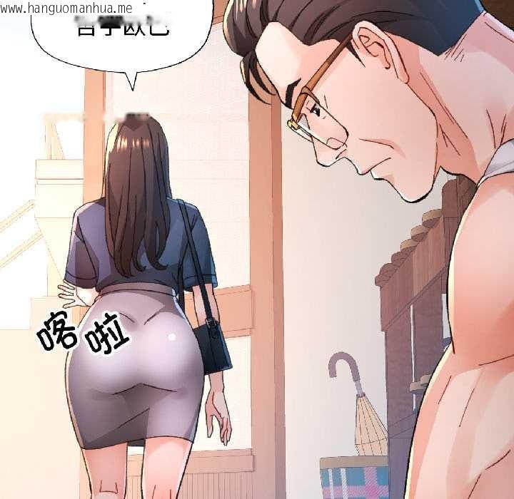 韩国漫画脱轨关系韩漫_脱轨关系-第86话在线免费阅读-韩国漫画-第61张图片