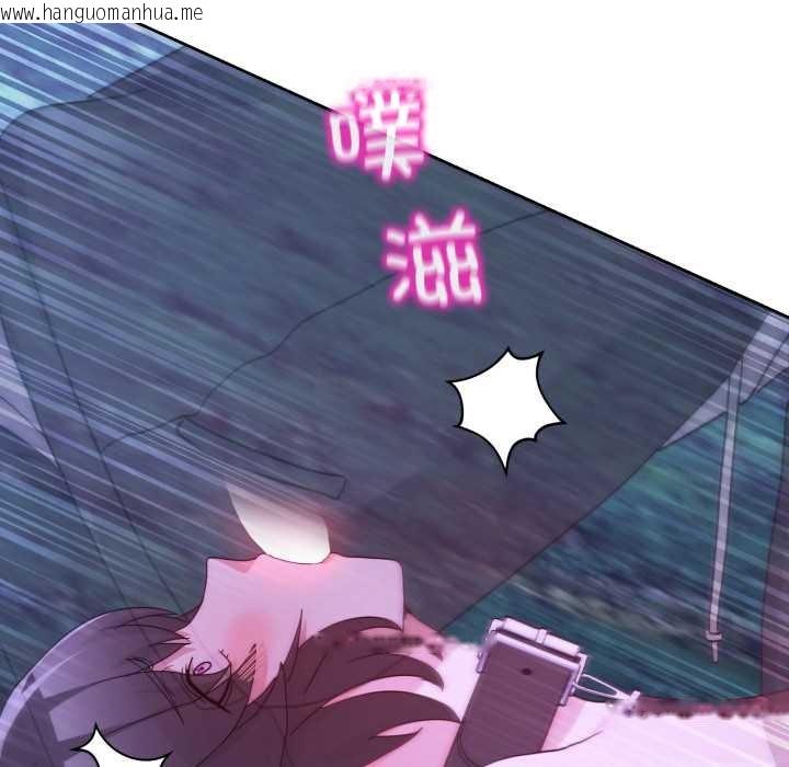 韩国漫画男人止步韩漫_男人止步-第38话在线免费阅读-韩国漫画-第87张图片