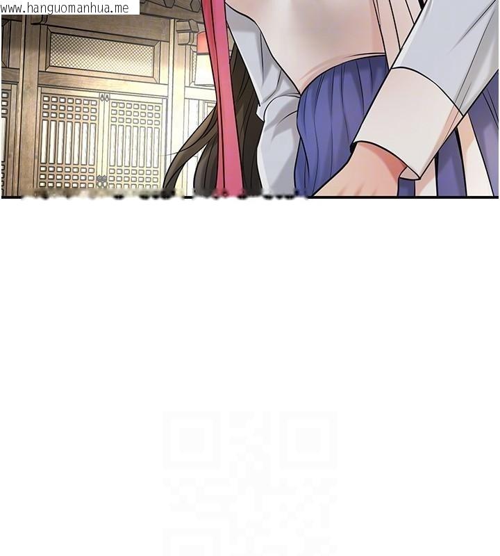 韩国漫画花容湿色:取花点韩漫_花容湿色:取花点-第85话-对彼此动了真心…在线免费阅读-韩国漫画-第117张图片