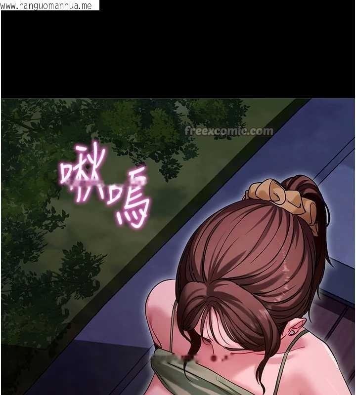 韩国漫画拜脱拜脱App韩漫_拜脱拜脱App-第47话-主动帮忙处理性欲的人妻在线免费阅读-韩国漫画-第42张图片